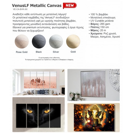VenusLF GOLD  METALLIC COTTON CANVAS 1,50x20m